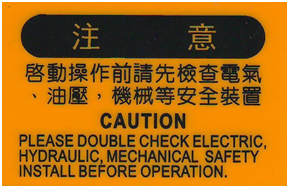 立式注塑機生產(chǎn)廠家