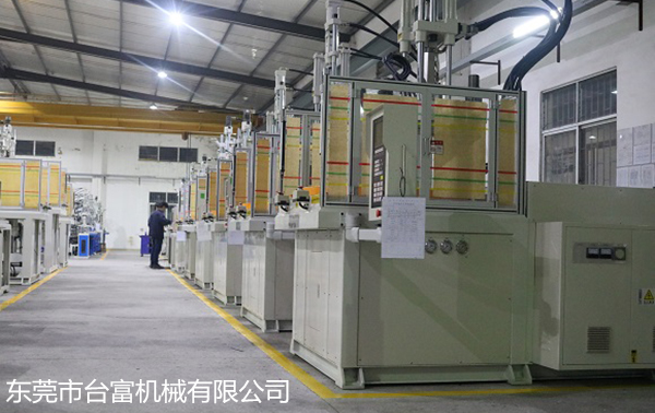 自動立式注塑機