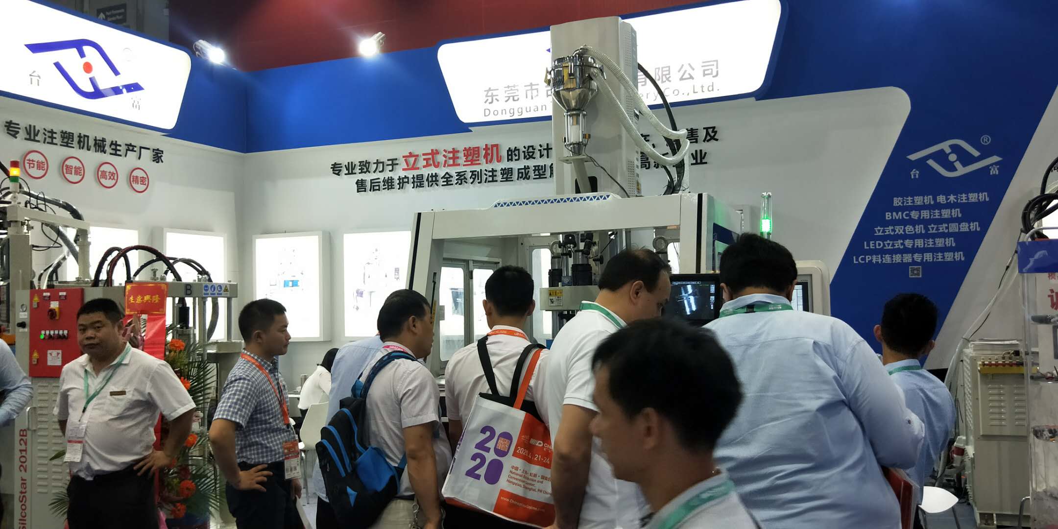 立式注塑機生產廠家 立式注塑機生產廠家