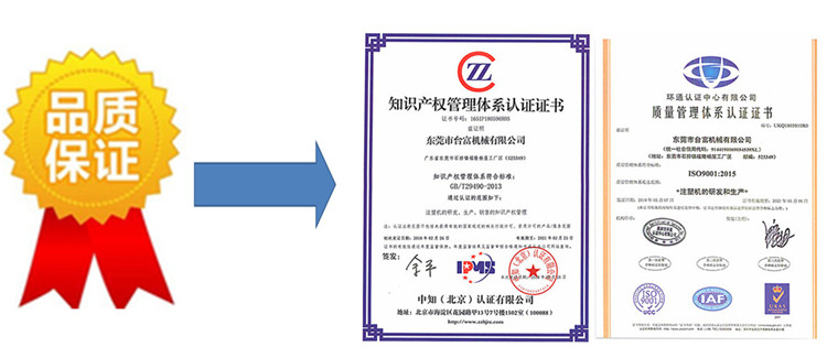 V85R2立式圓盤注塑機 V85R2立式圓盤注塑機