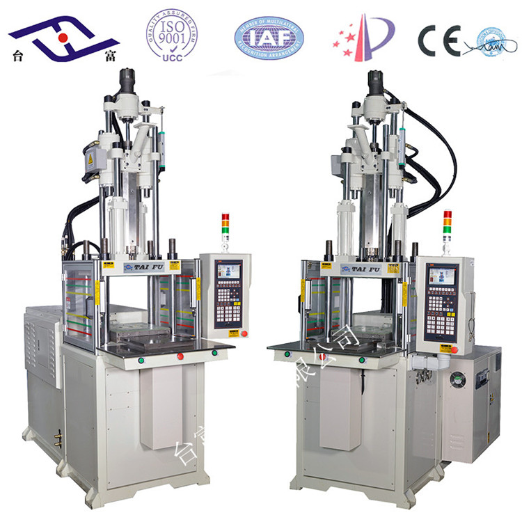 注塑機生產廠家