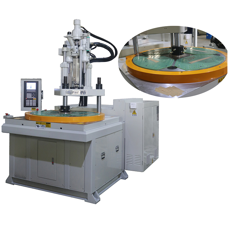 四站多工位圓盤立式注塑機