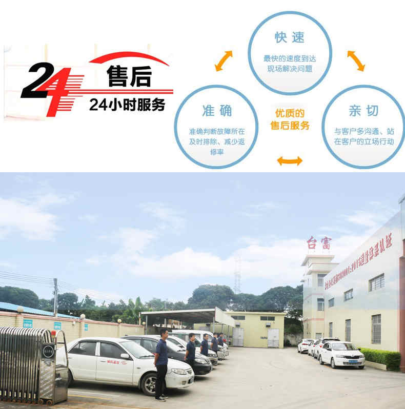 立式轉(zhuǎn)盤注塑機(jī)供應(yīng)商售后服務(wù)