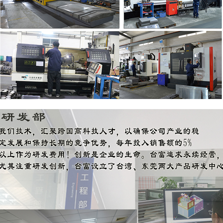 立式硅膠注塑機(jī)研發(fā)中心 立式硅膠注塑機(jī)研發(fā)中心