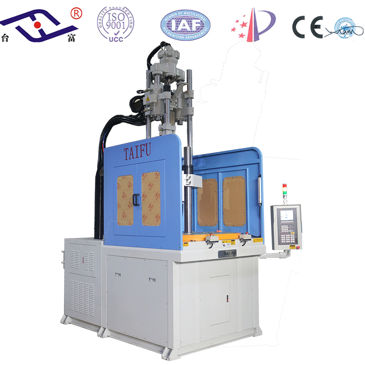立式注塑機(jī),家電配件圓盤立式注塑機(jī)